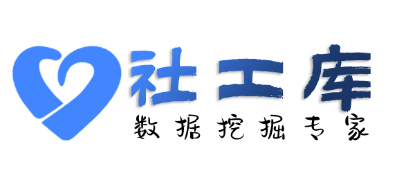 撞库查男朋友